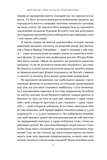 Чому наука не спростує Бога. Изображение №3