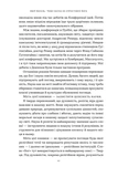 Чому наука не спростує Бога. Изображение №5