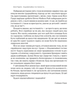 Надзвичайна гостинність. Як перевершити очікування клієнтів. Зображення №4