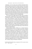 Чому наука не спростує Бога. Изображение №9