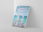 Ненормальна романтика. Том 1. Зображення №2 Ненормальна романтика. Том 1. Зображення №2