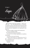 Умови контракту. Мільярдери з Дрімленду. Книга 2. Изображение №1