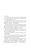 Голяндія. Зображення №2