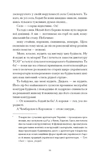 Голяндія. Зображення №4