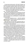 Роза Меддер. Зображення №6