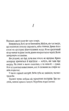 Міністерство часу. Зображення №3