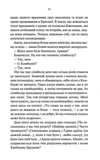 Міністерство часу. Зображення №5
