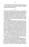 Міністерство часу. Зображення №8