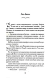 Твій образ. Изображение №2