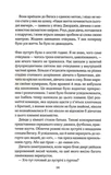 Твій образ. Изображение №6