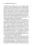 Велика четвірка. Зображення №3