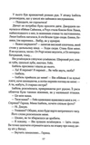Твій образ. Изображение №9