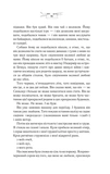 Ми були брехунами. Изображение №4