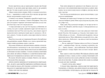 Я стежу за тобою. Изображение №1