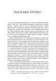 Імператор Риму. Володар давньоримського світу. Зображення №3