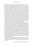 Імператор Риму. Володар давньоримського світу. Зображення №4