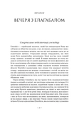 Імператор Риму. Володар давньоримського світу. Зображення №5
