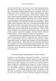Імператор Риму. Володар давньоримського світу. Зображення №7