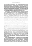 Імператор Риму. Володар давньоримського світу. Зображення №9