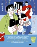Ти — ютубер. Секрети твого успіху на ютубі. Изображение №3 Ти — ютубер. Секрети твого успіху на ютубі. Изображение №3