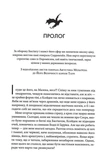 Оніксова буря (м'яка). Зображення №4