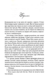 Оксамитове високогір’я. Зображення №1 Оксамитове високогір’я. Зображення №1