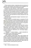 Оксамитове високогір’я. Зображення №2 Оксамитове високогір’я. Зображення №2