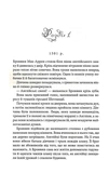 Оксамитове високогір’я. Зображення №4 Оксамитове високогір’я. Зображення №4