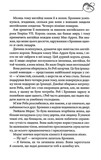 Оксамитове високогір’я. Зображення №5 Оксамитове високогір’я. Зображення №5