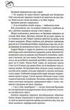 Оксамитове високогір’я. Зображення №6 Оксамитове високогір’я. Зображення №6