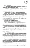 Оксамитове високогір’я. Зображення №7 Оксамитове високогір’я. Зображення №7