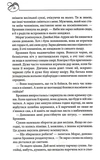 Оксамитове високогір’я. Зображення №8 Оксамитове високогір’я. Зображення №8