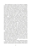 Останній подарунок. Зображення №2