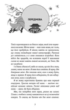 Токійський дощ. Зображення №2