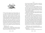 Хмари (РМ). Зображення №1