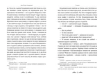 Хмари (РМ). Зображення №2