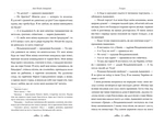 Хмари (РМ). Зображення №3