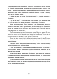 Мішок єдинорогів. Зображення №3