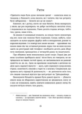 Мішок єдинорогів. Зображення №4