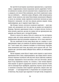 Мішок єдинорогів. Зображення №5