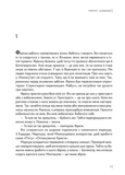 ГРАППІГ. KUMEDNO. Зображення №5