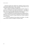 ГРАППІГ. KUMEDNO. Зображення №6