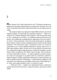 ГРАППІГ. KUMEDNO. Зображення №7