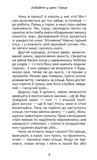 Університет для мольфарів. Зображення №2