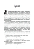 Чак Лун. Изображение №1