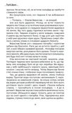 Чак Лун. Изображение №2
