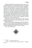 Чак Лун. Изображение №3