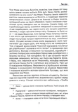Чак Лун. Изображение №4