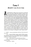 Чак Лун. Изображение №5