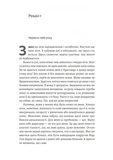 Засмага. Изображение №2
